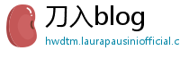 刀入blog